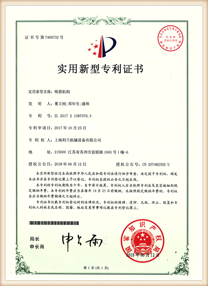 certificates (4)